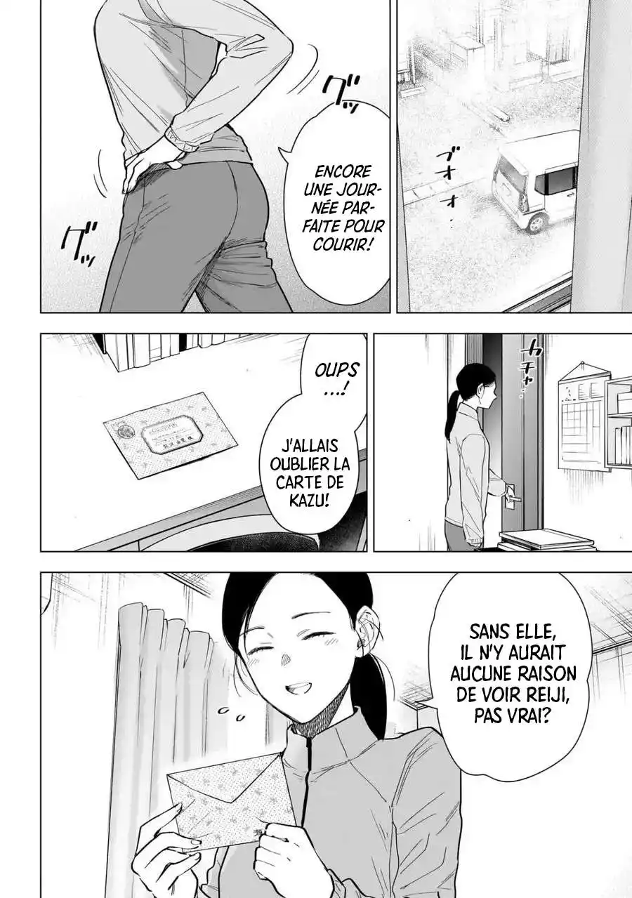 Shounen no Abyss 154 page 3