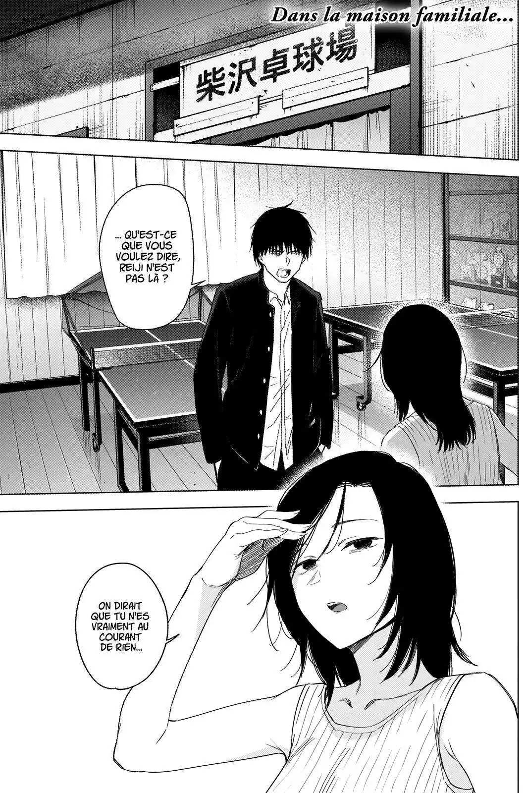 Shounen no Abyss 55 page 3