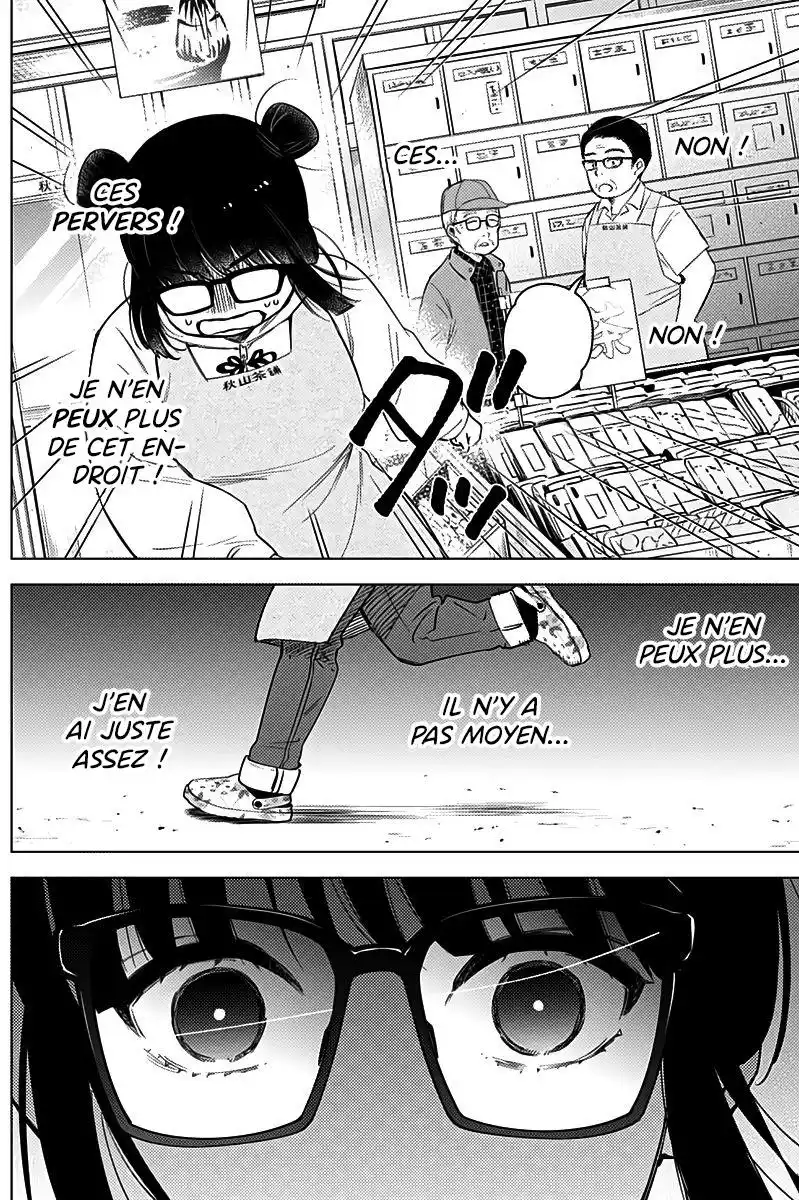 Shounen no Abyss 14 page 6