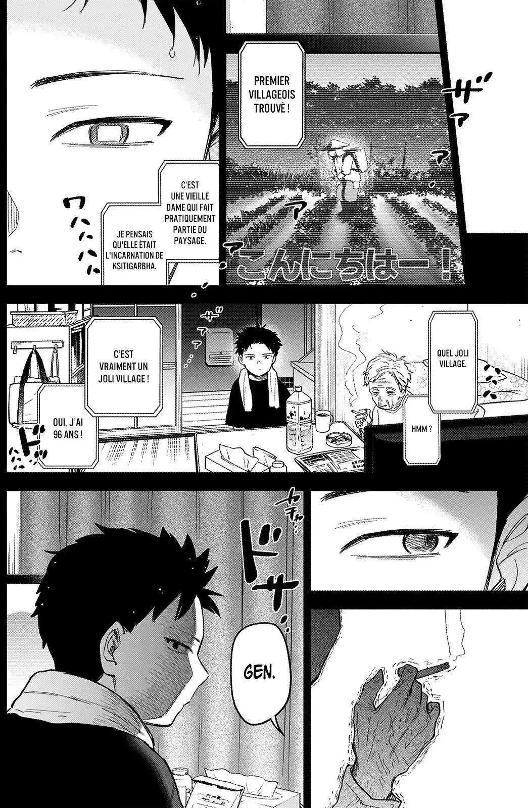 Shounen no Abyss 68 page 5