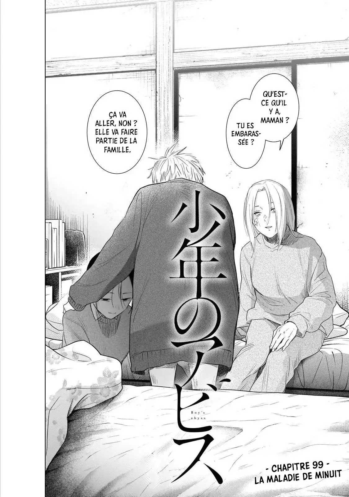 Shounen no Abyss 99 page 3