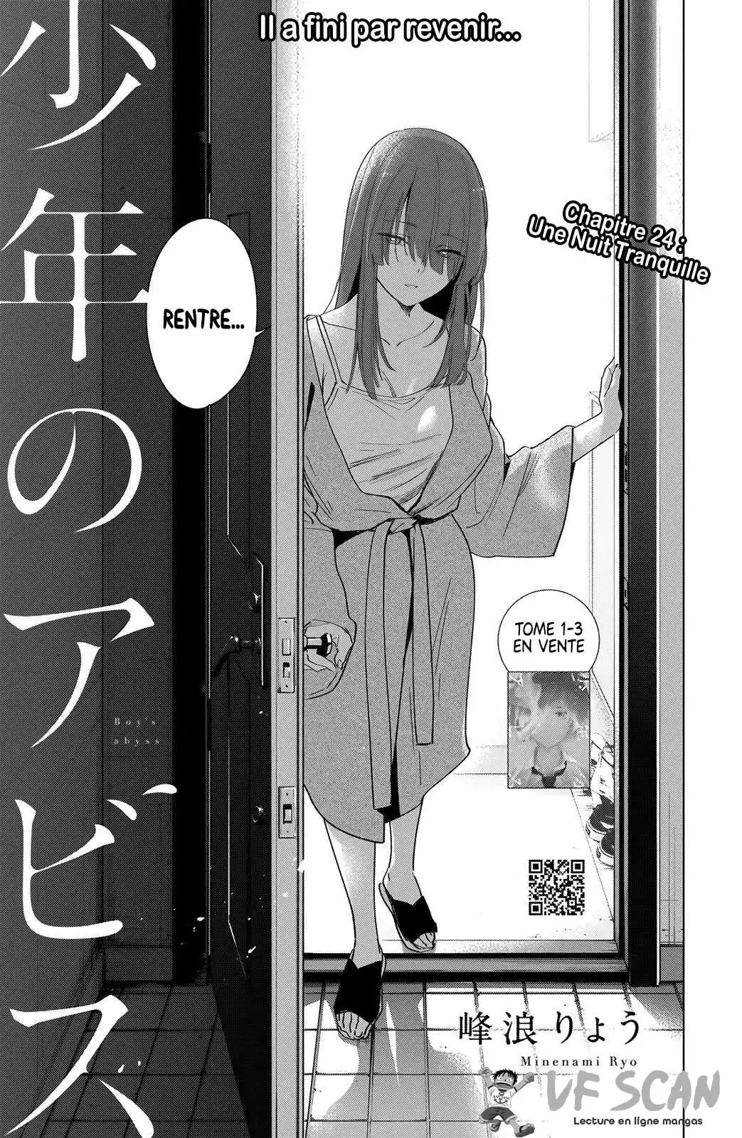 Shounen no Abyss 24 page 1