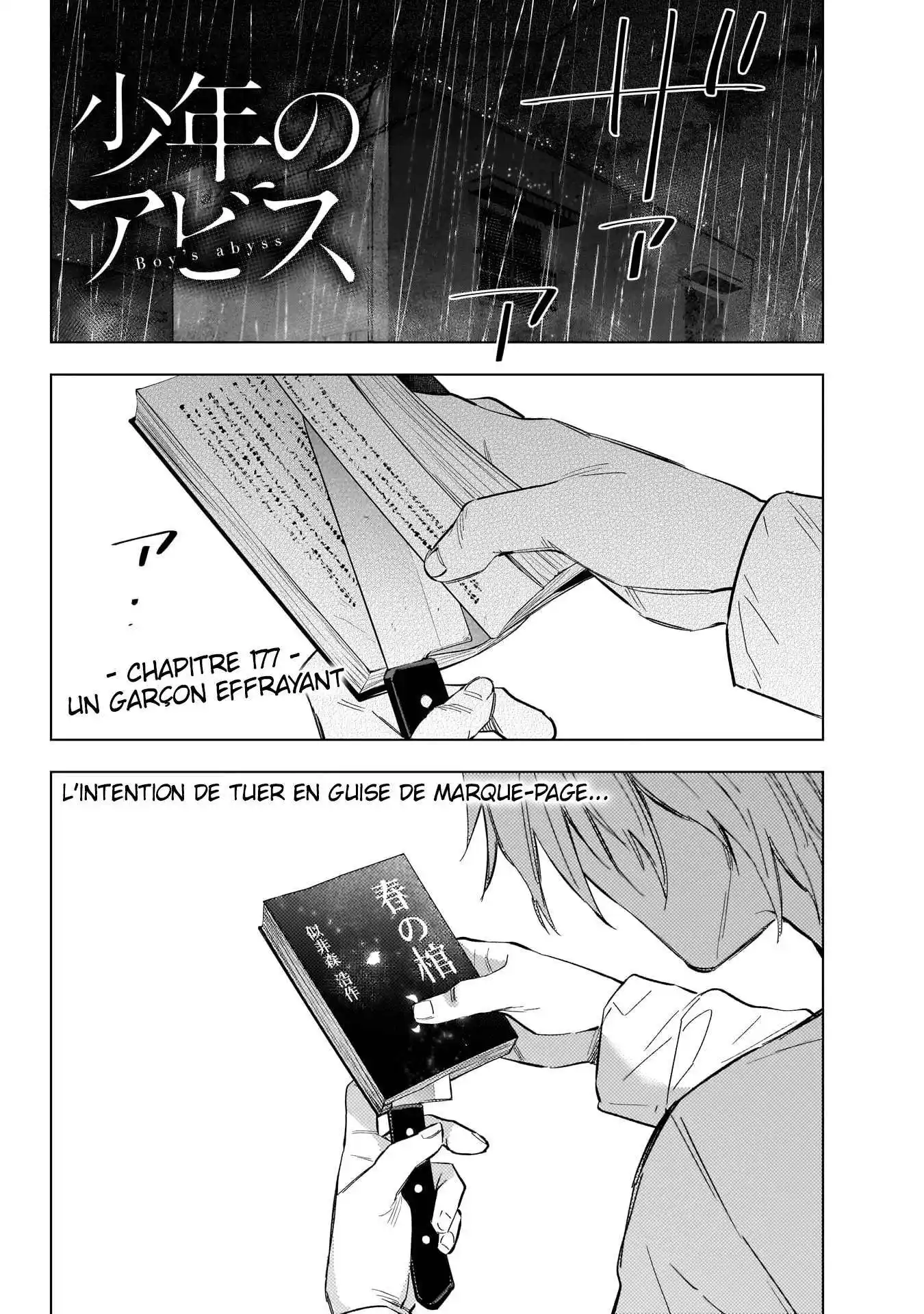 Shounen no Abyss 177 page 2