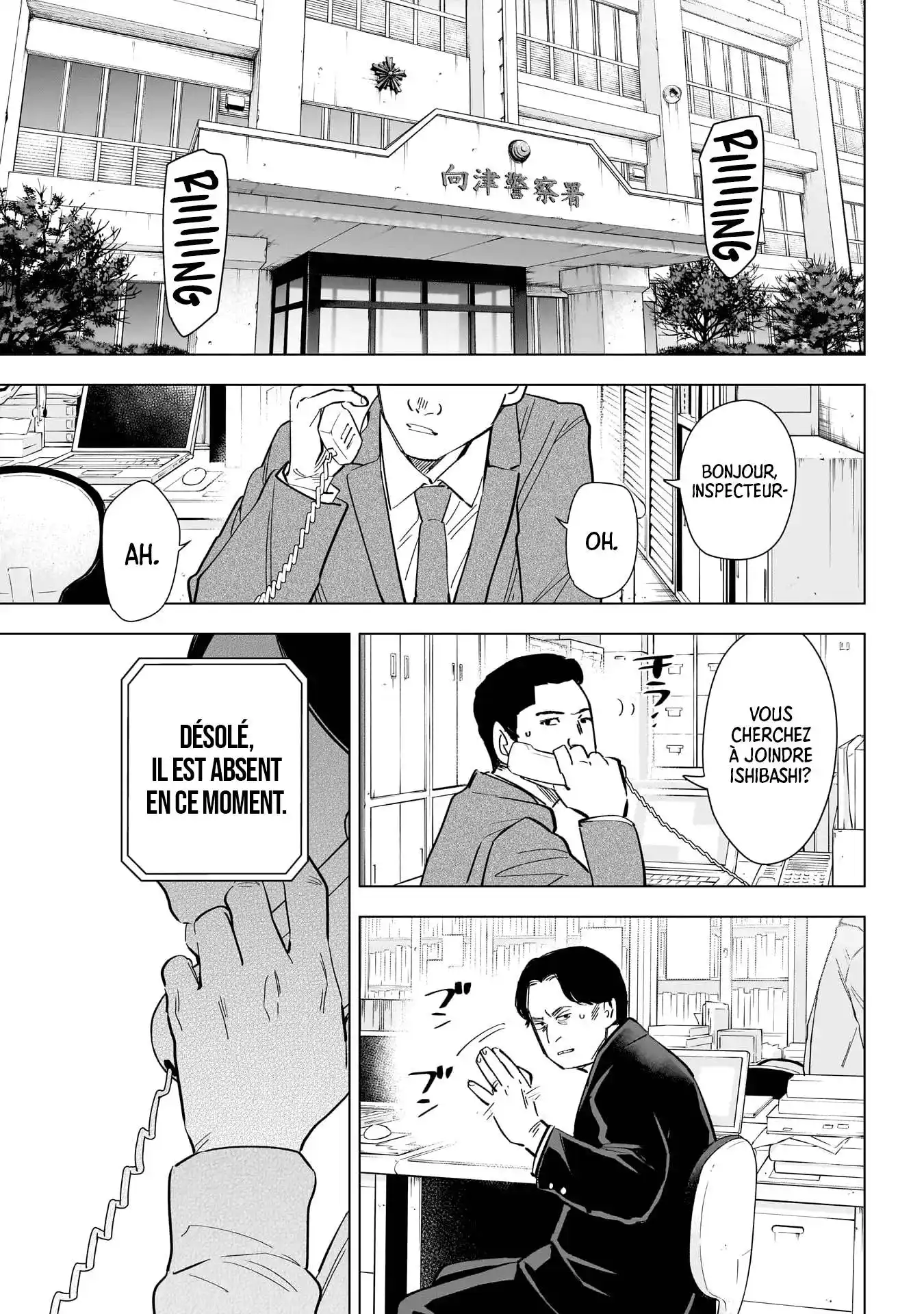 Shounen no Abyss 148 page 2