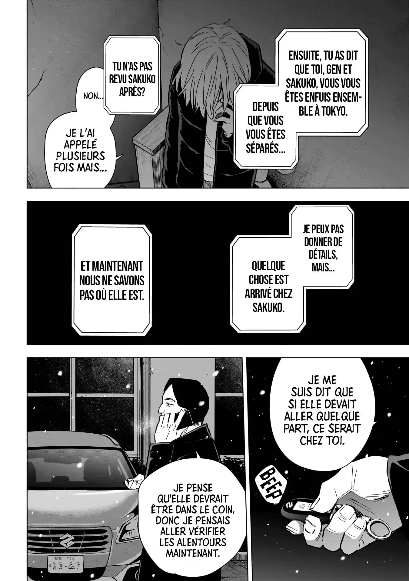Shounen no Abyss 142 page 7