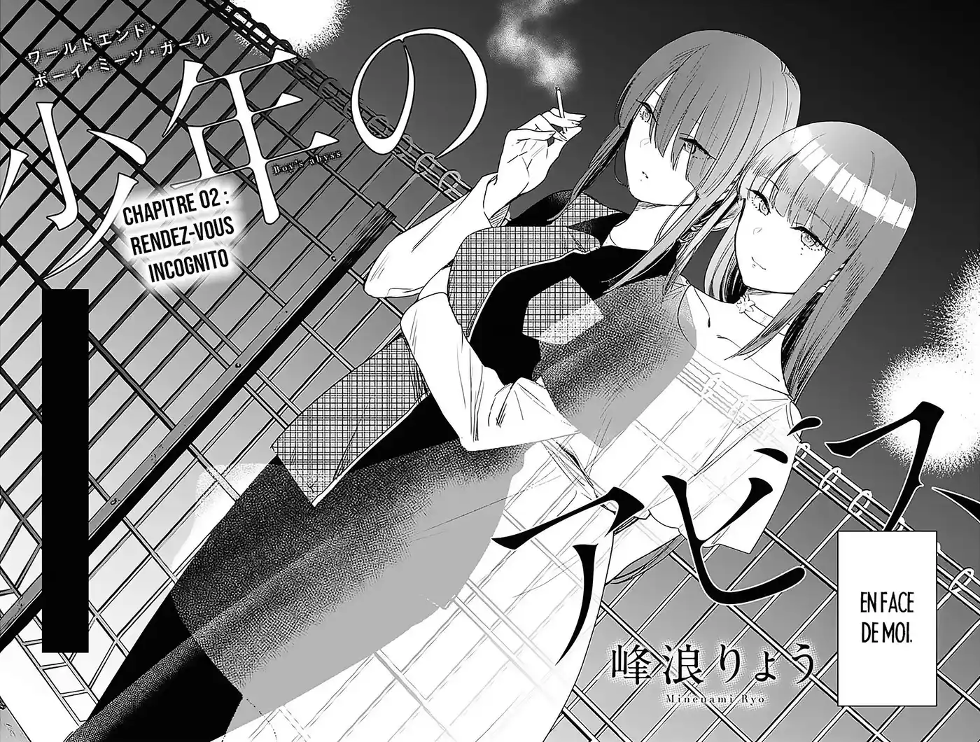 Shounen no Abyss 2 page 3