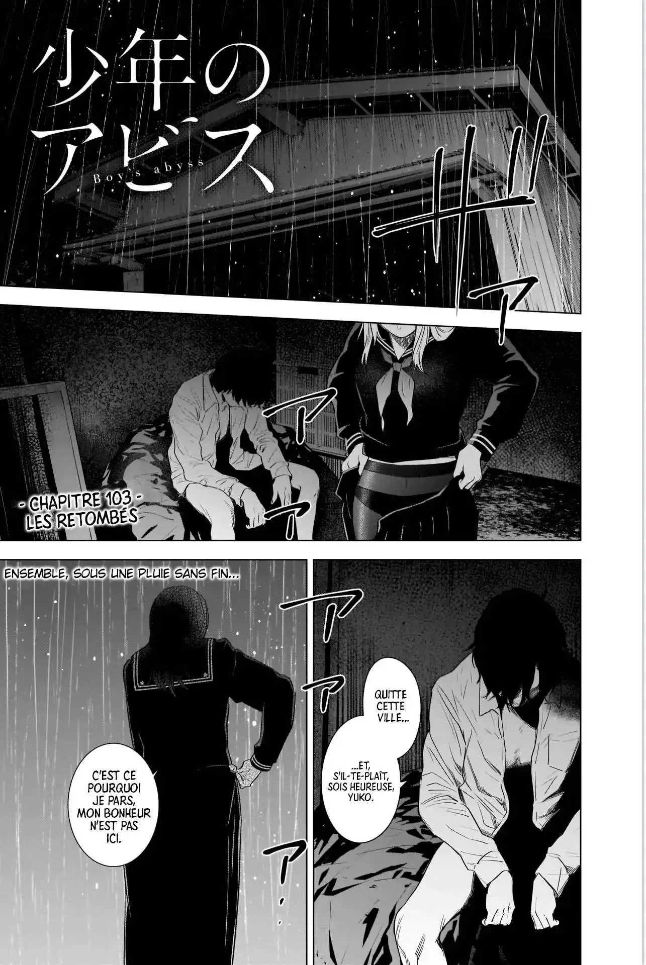 Shounen no Abyss 103 page 2