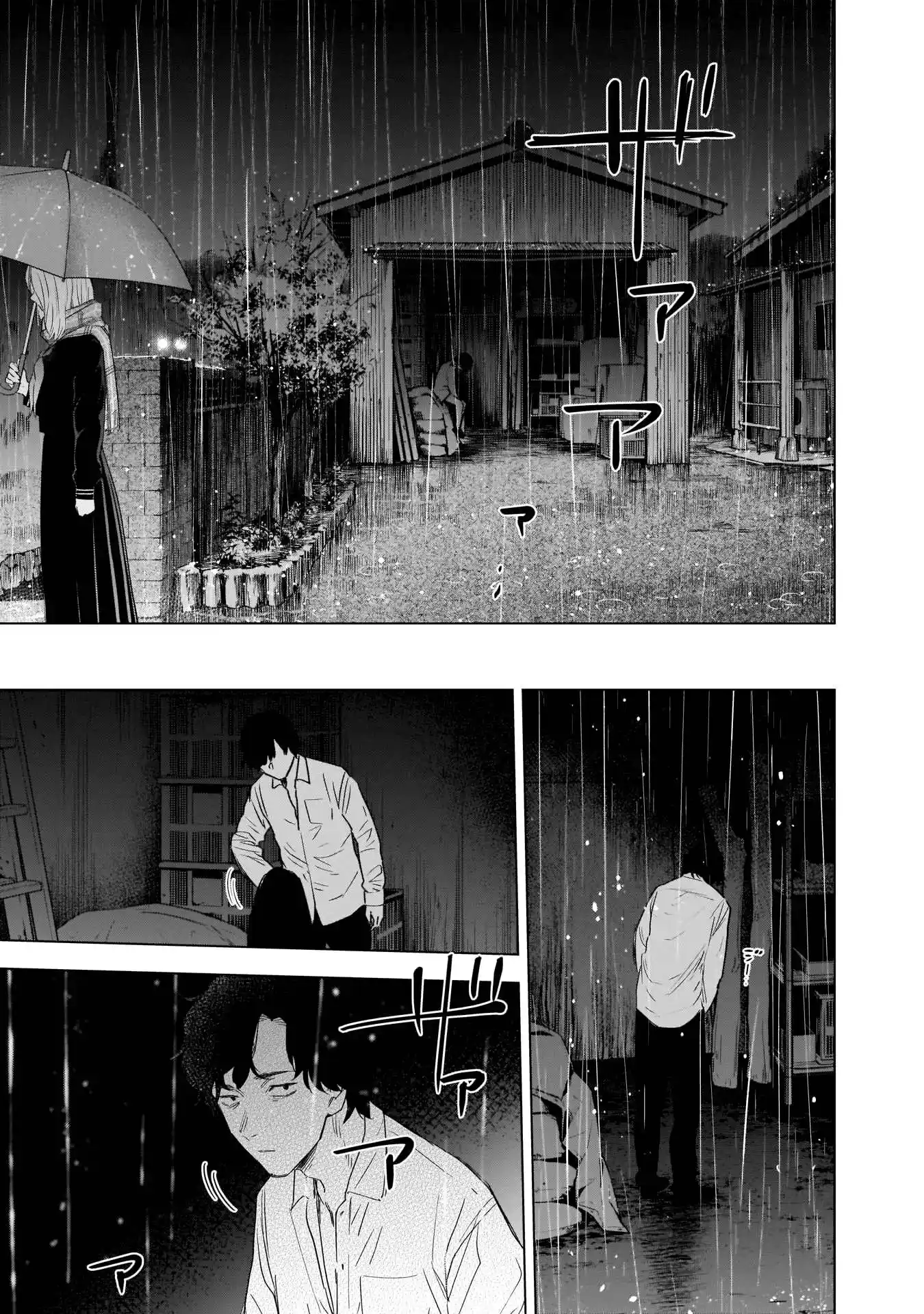 Shounen no Abyss 103 page 4
