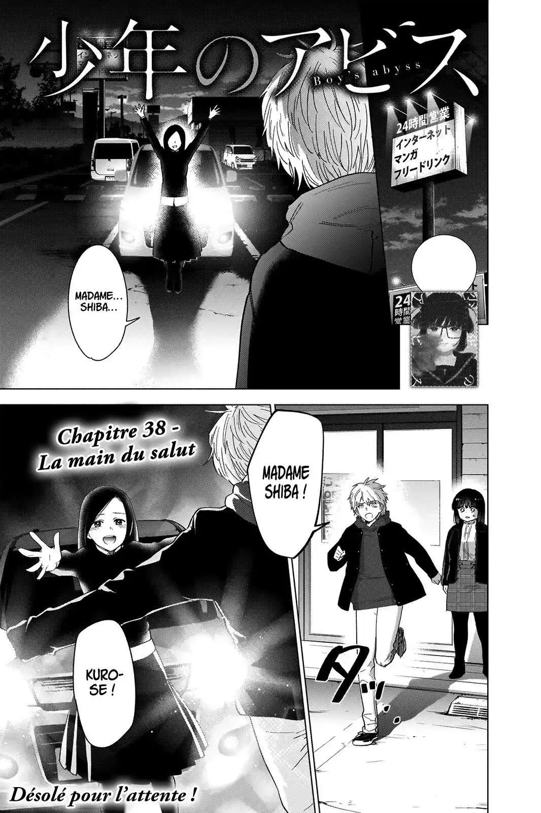 Shounen no Abyss 38 page 2