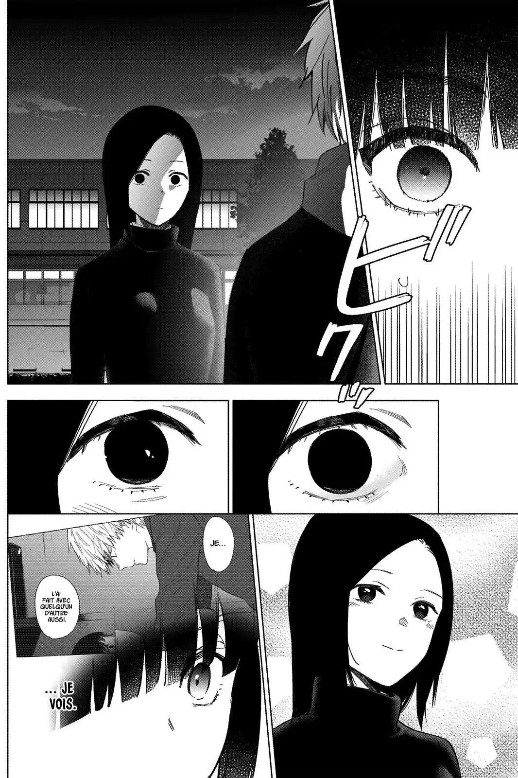 Shounen no Abyss 38 page 5