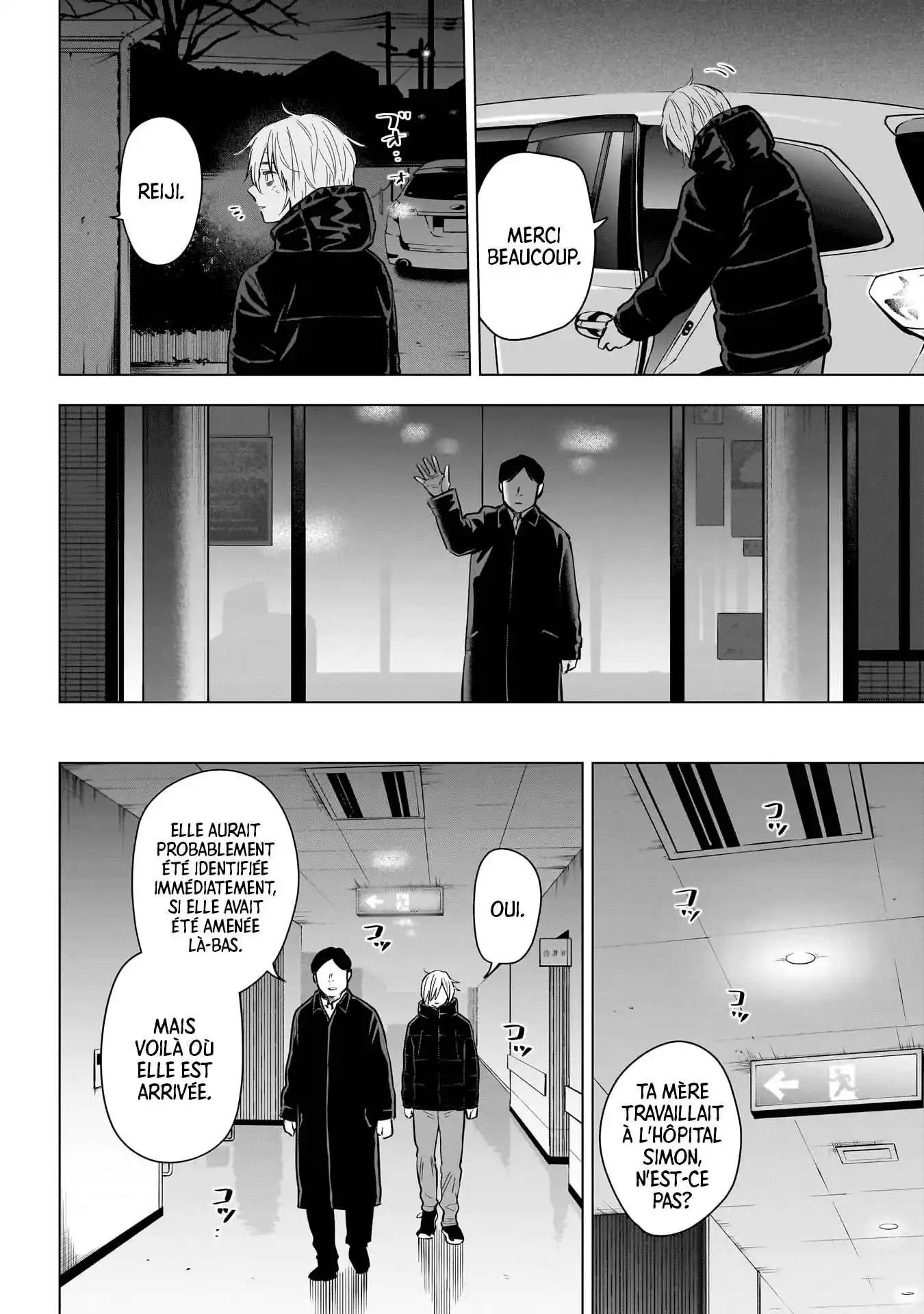 Shounen no Abyss 132 page 8