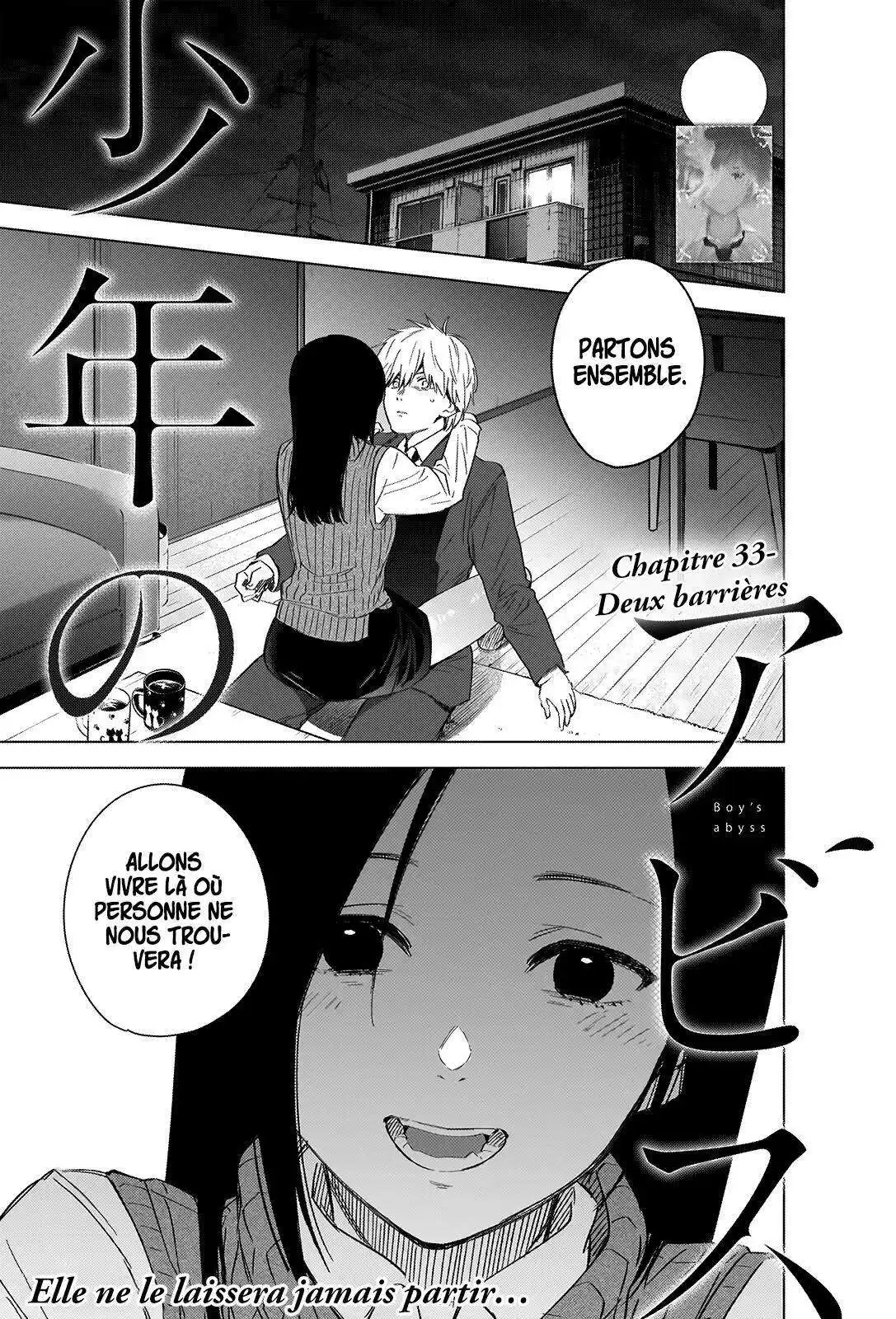 Shounen no Abyss 33 page 2