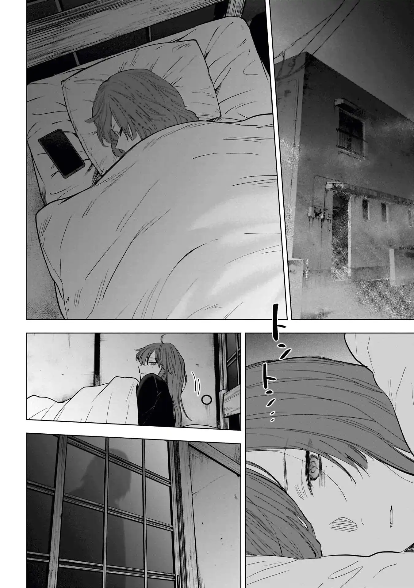 Shounen no Abyss 153 page 3