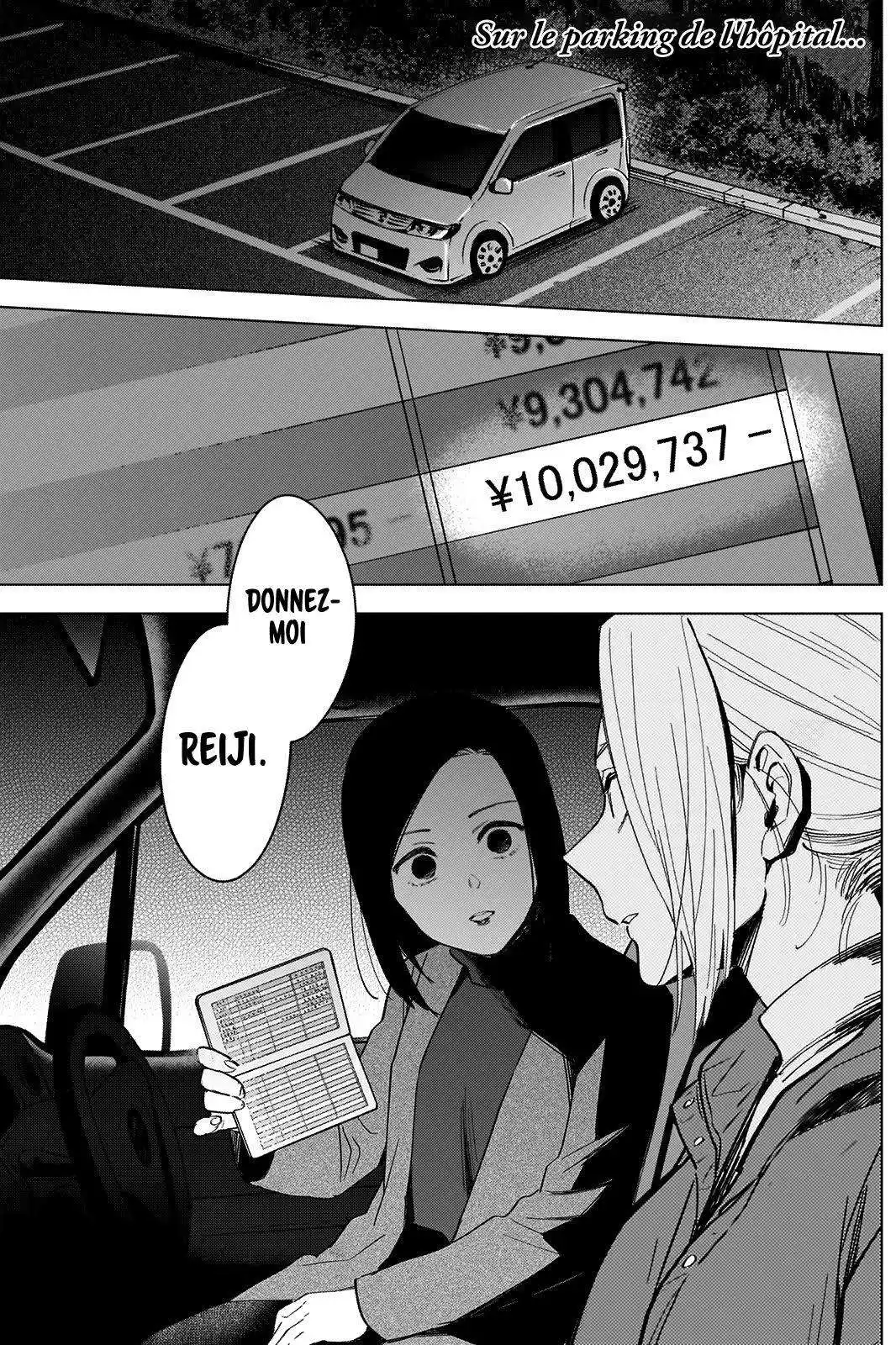 Shounen no Abyss 45 page 3