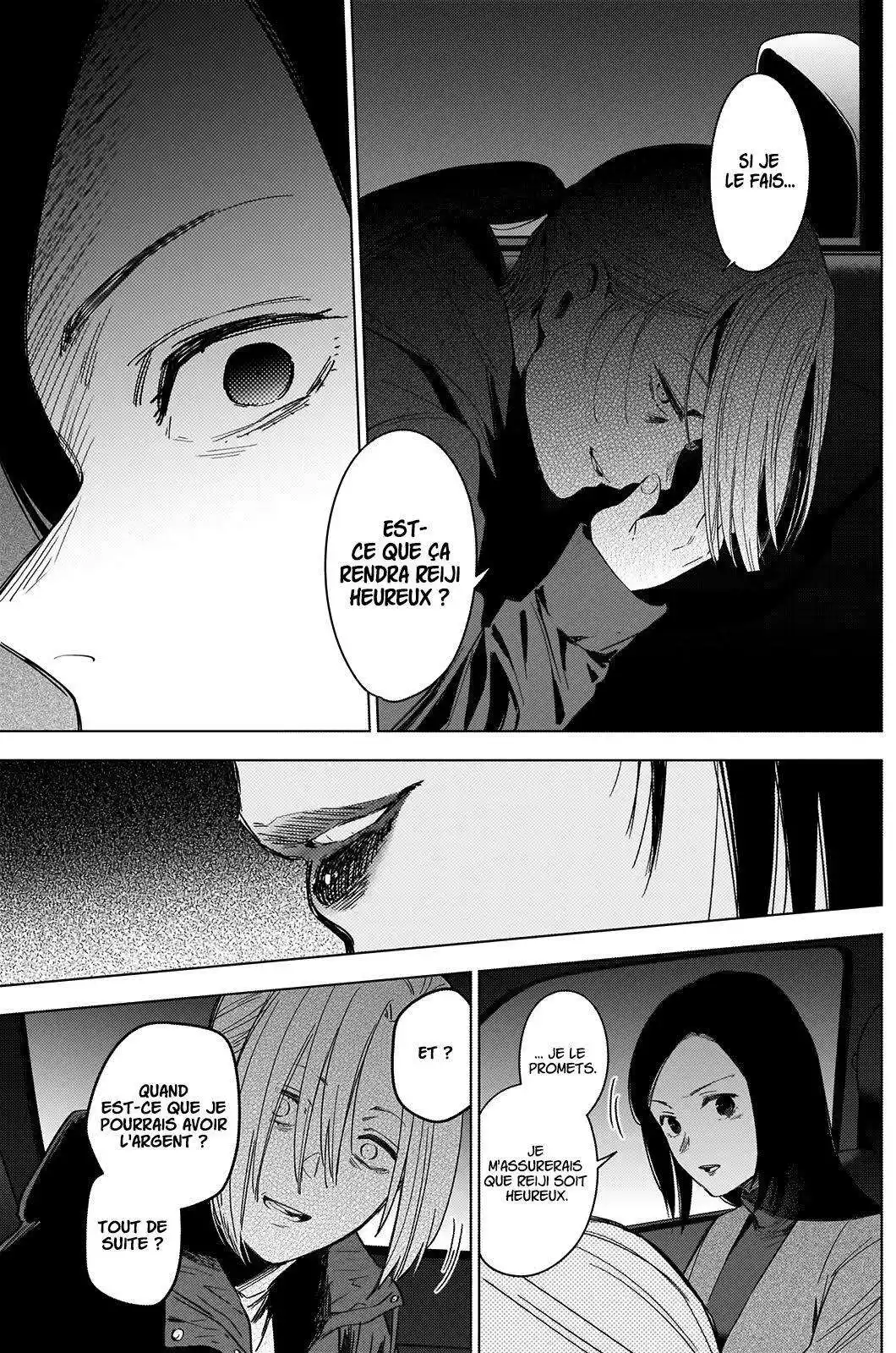 Shounen no Abyss 45 page 5