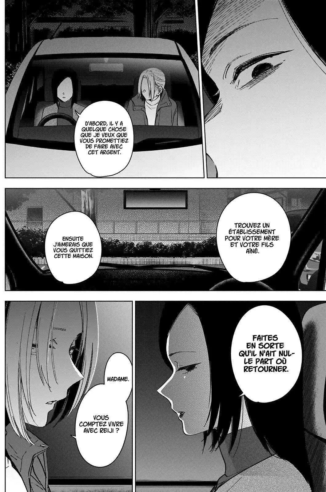 Shounen no Abyss 45 page 6