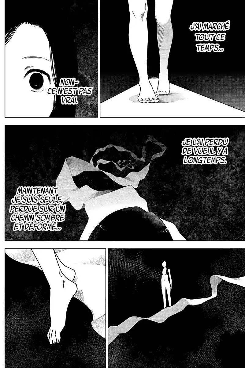 Shounen no Abyss 13 page 2