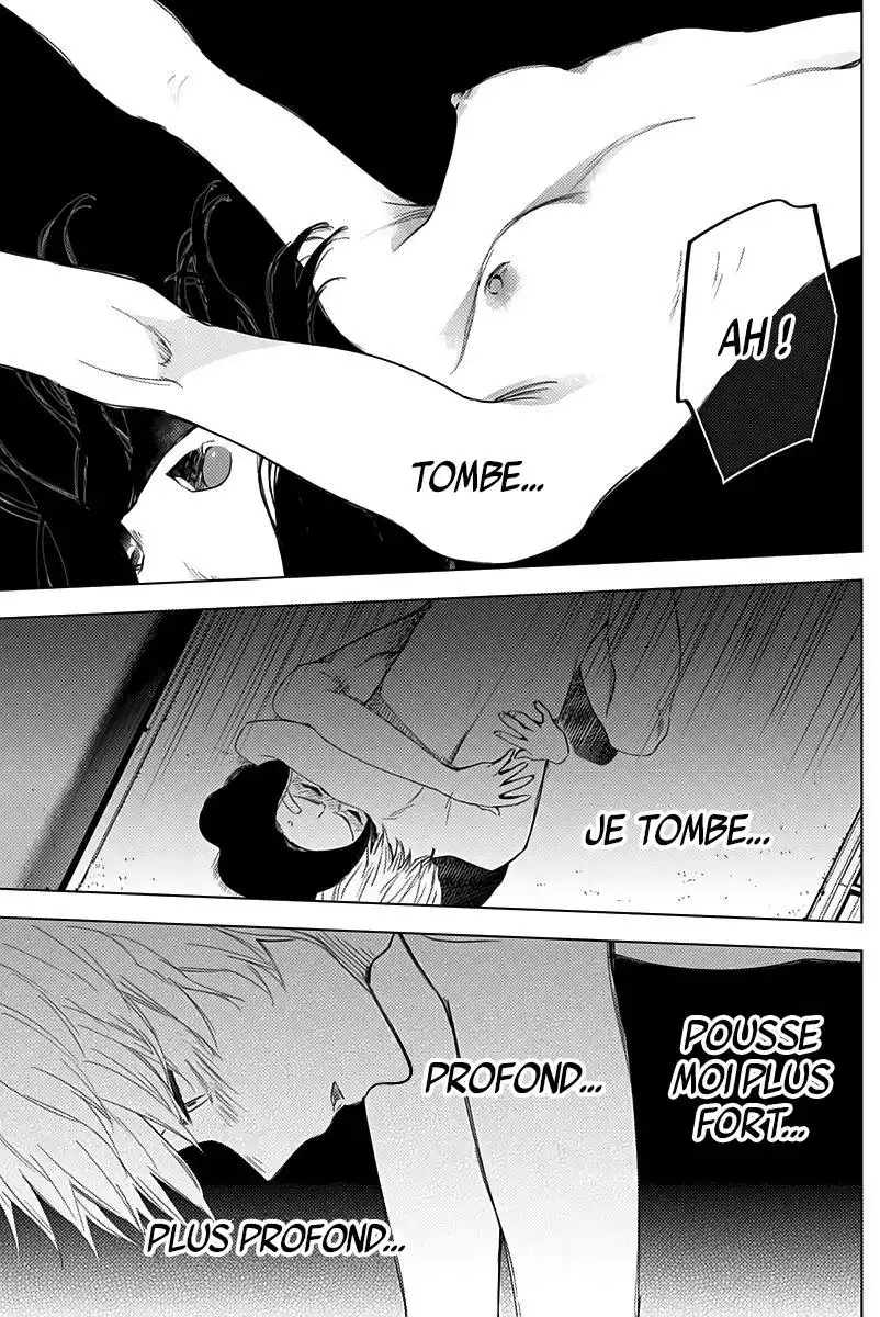 Shounen no Abyss 13 page 3