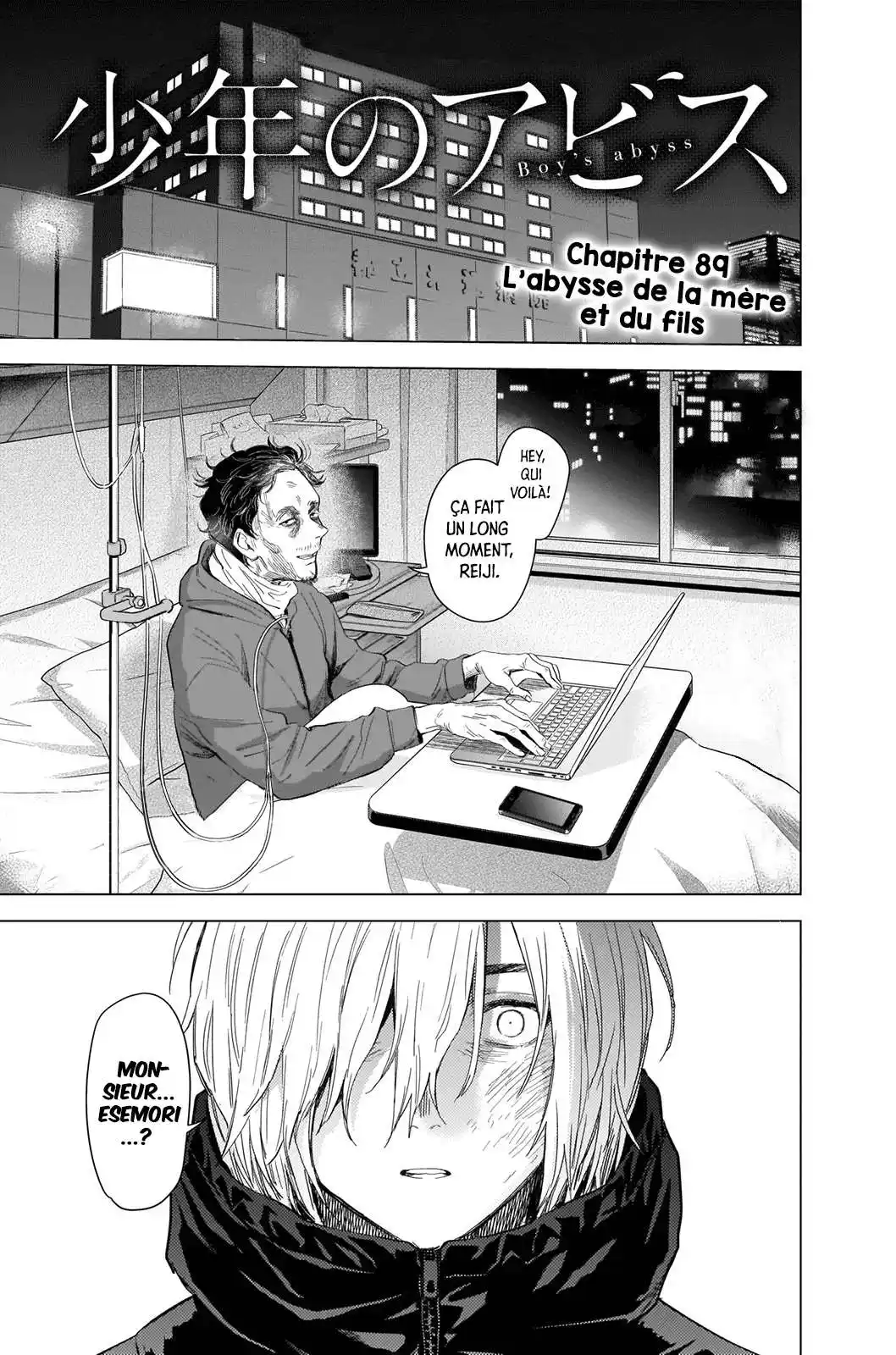 Shounen no Abyss 89 page 2