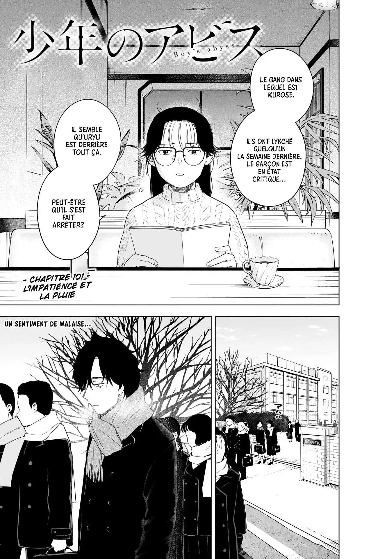 Shounen no Abyss 101 page 2