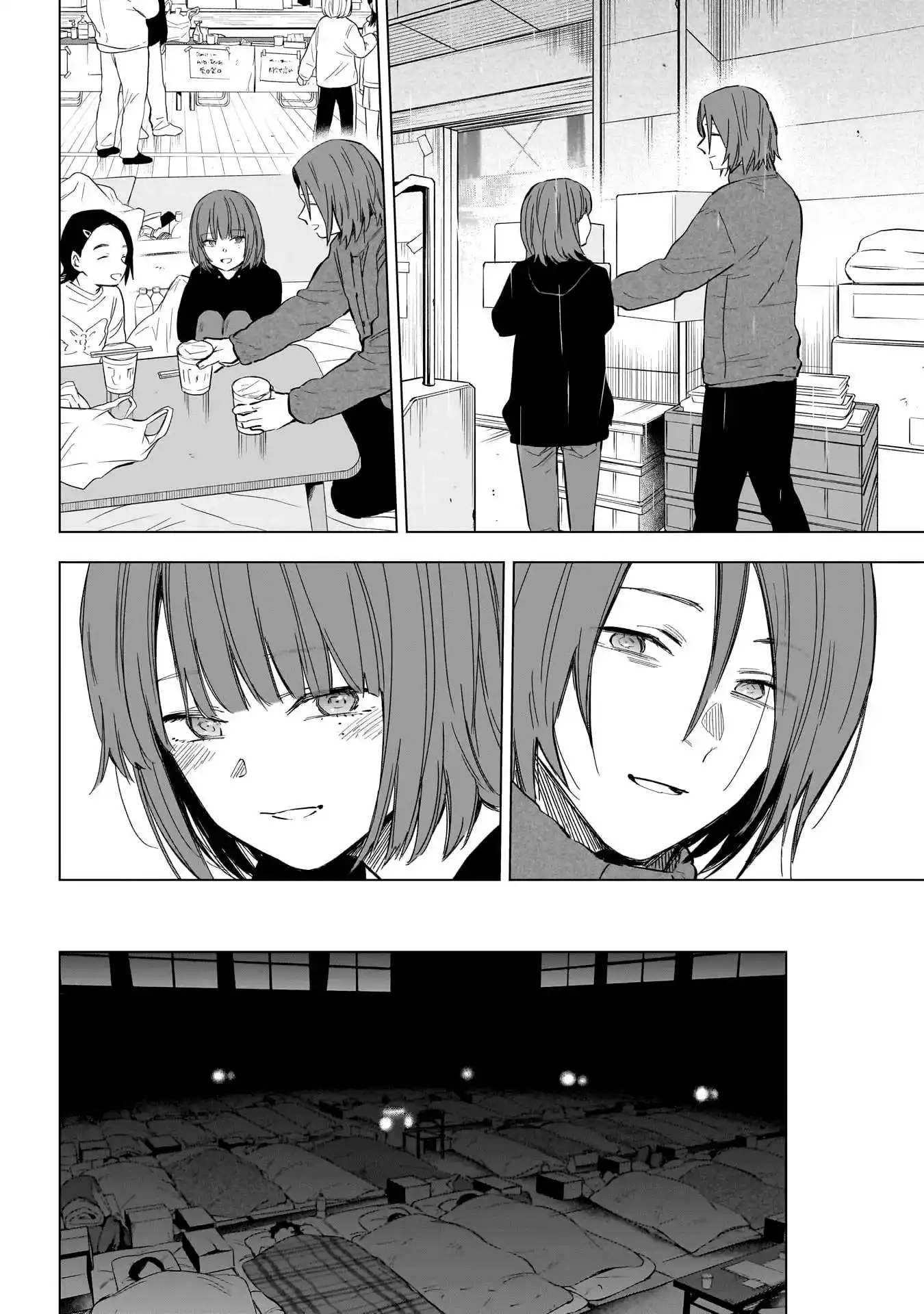 Shounen no Abyss 170 page 3