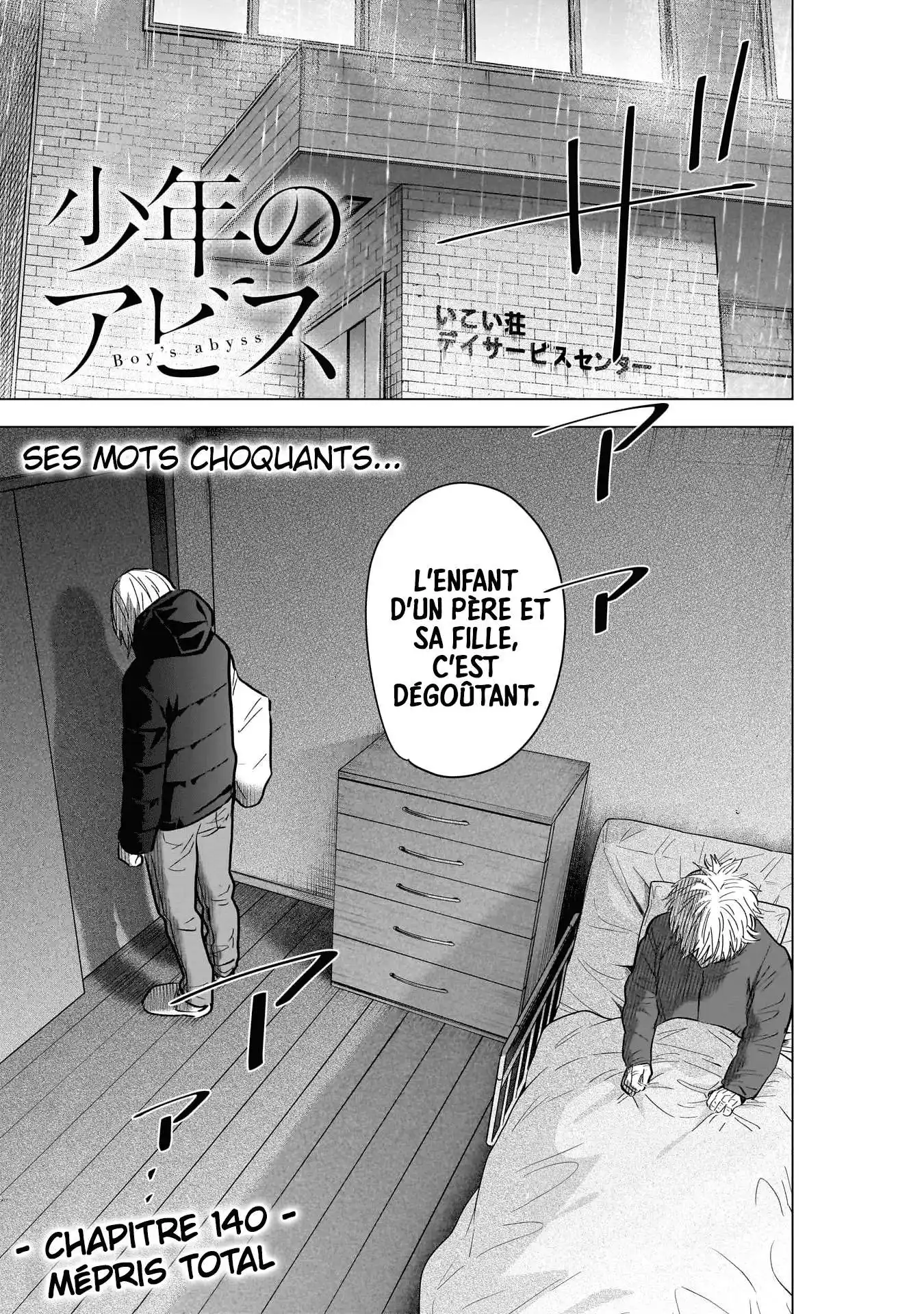 Shounen no Abyss 140 page 2