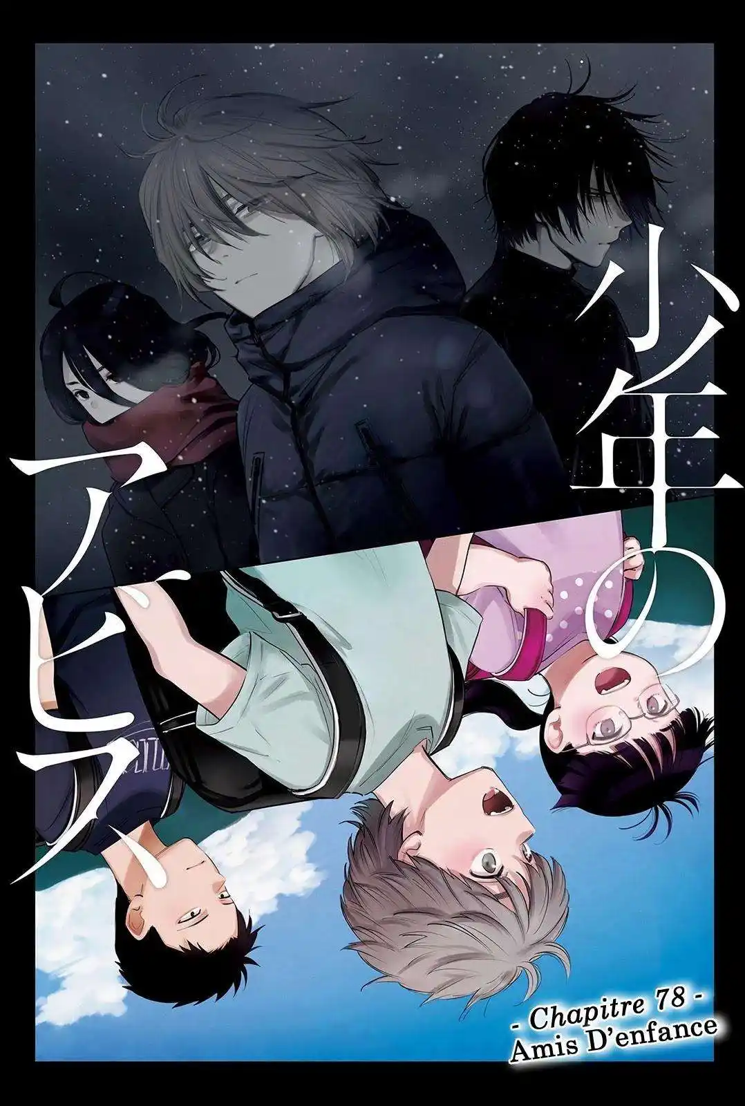 Shounen no Abyss 78 page 2