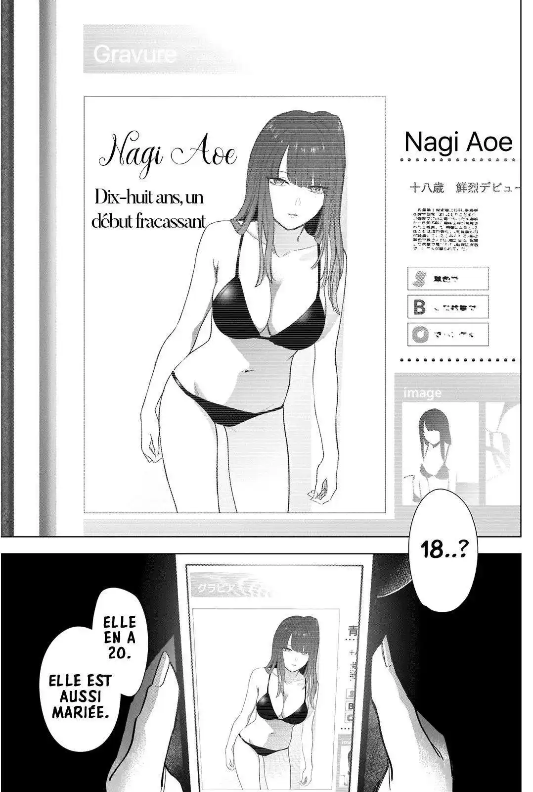 Shounen no Abyss 78 page 3