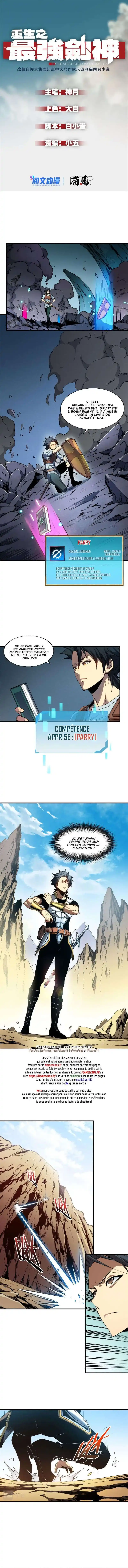 Reincarnation Of The Strongest Sword God 8 page 2