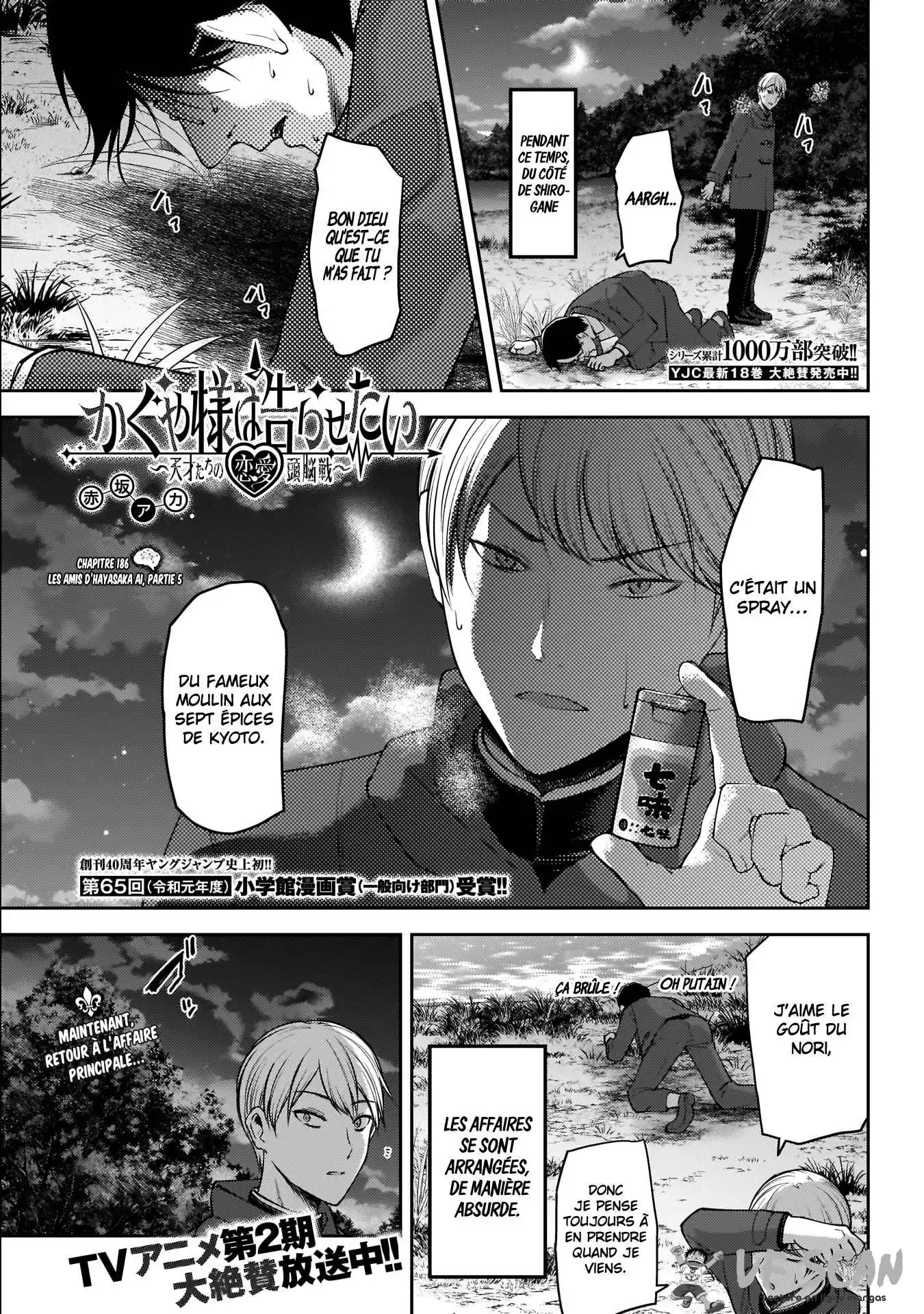 Kaguya-sama: Love is War 186 page 1