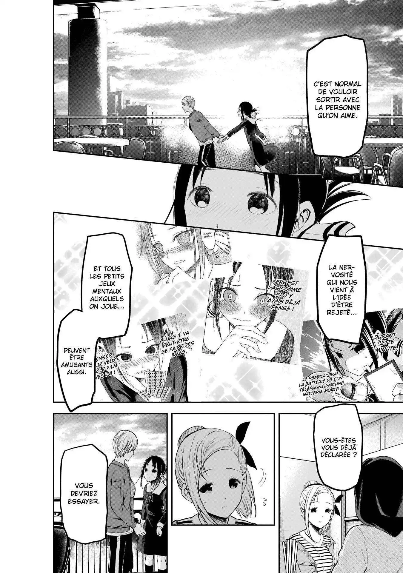 Kaguya-sama: Love is War 160 page 11