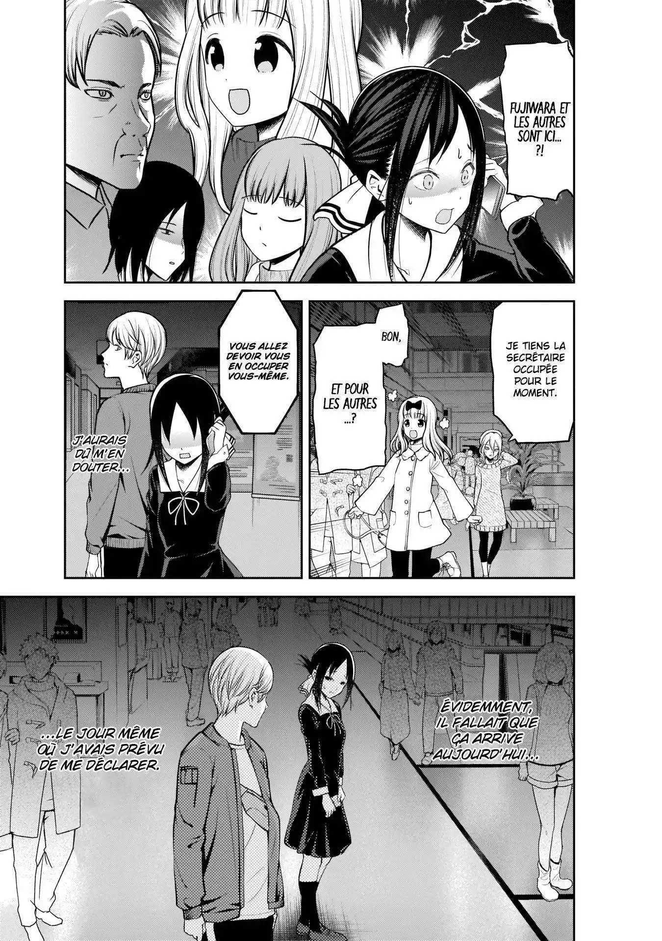 Kaguya-sama: Love is War 160 page 2