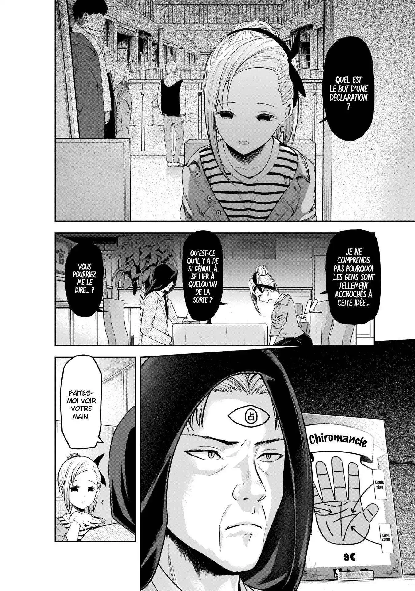 Kaguya-sama: Love is War 160 page 3