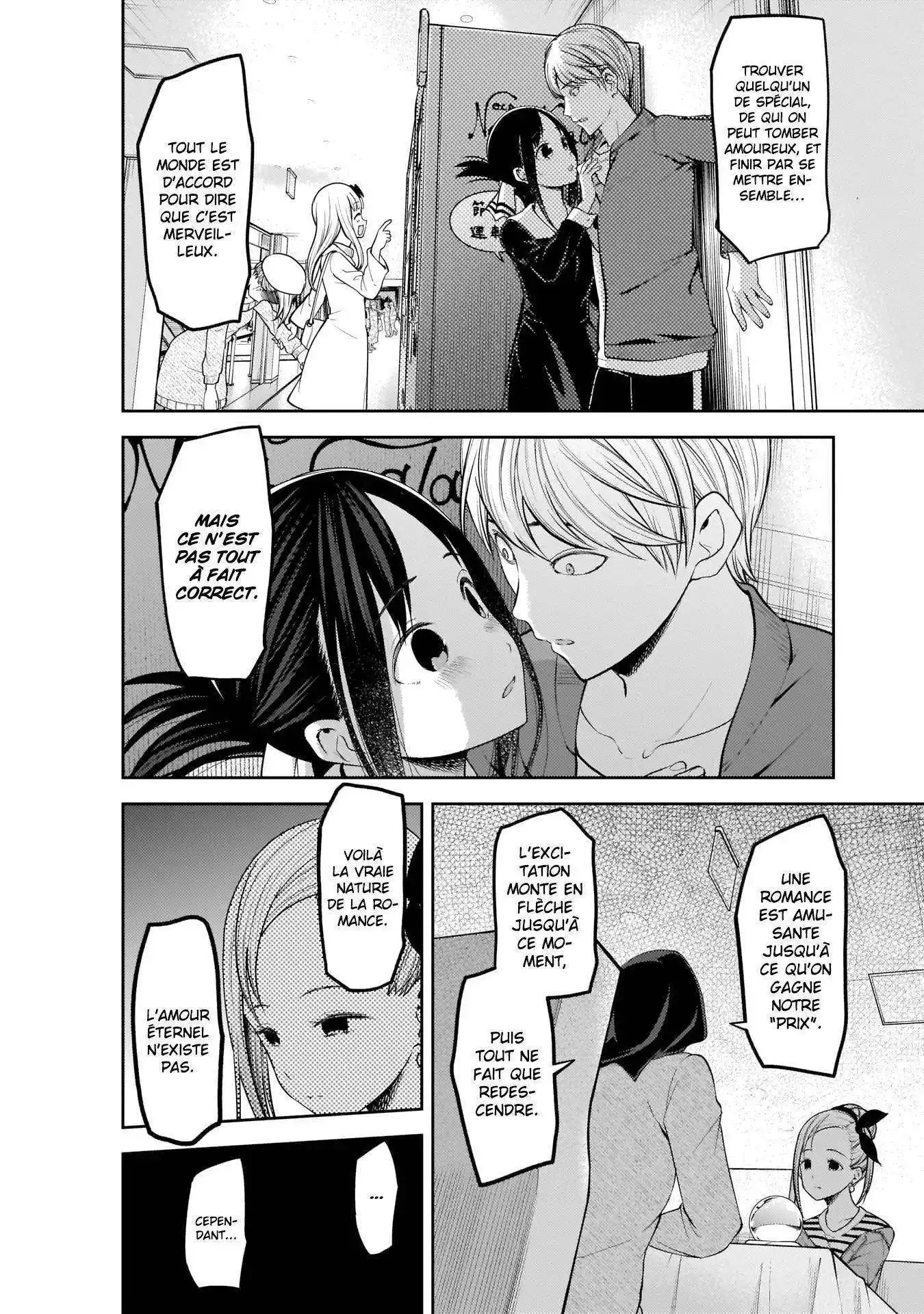 Kaguya-sama: Love is War 160 page 7