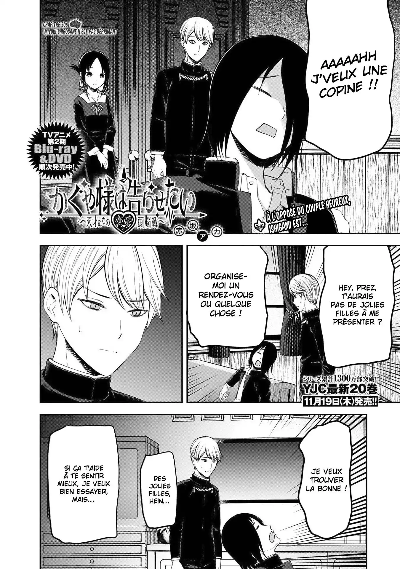 Kaguya-sama: Love is War 206 page 2
