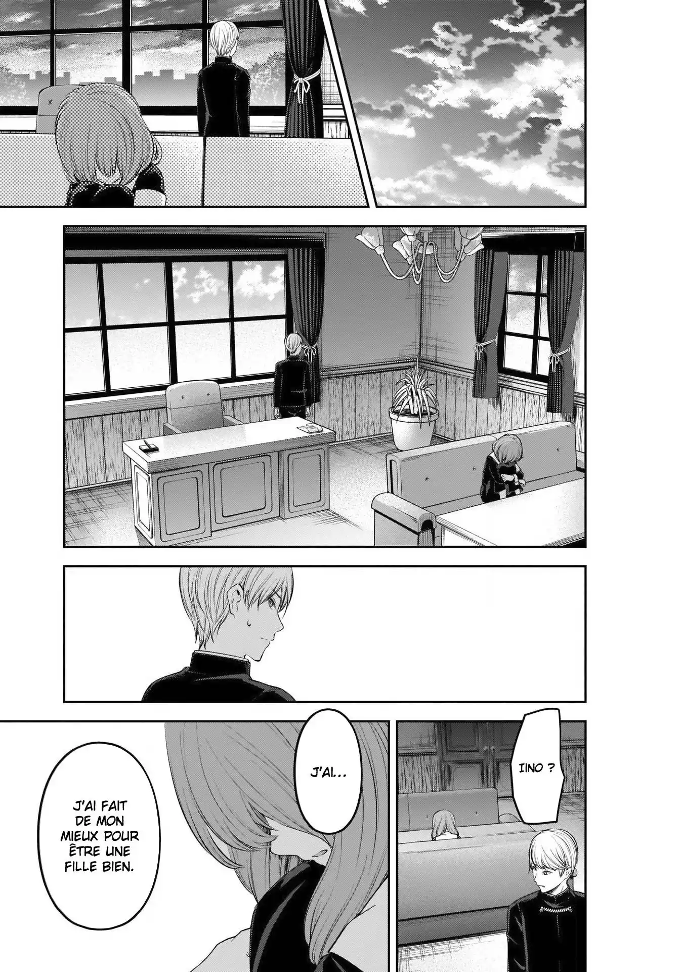 Kaguya-sama: Love is War 206 page 7