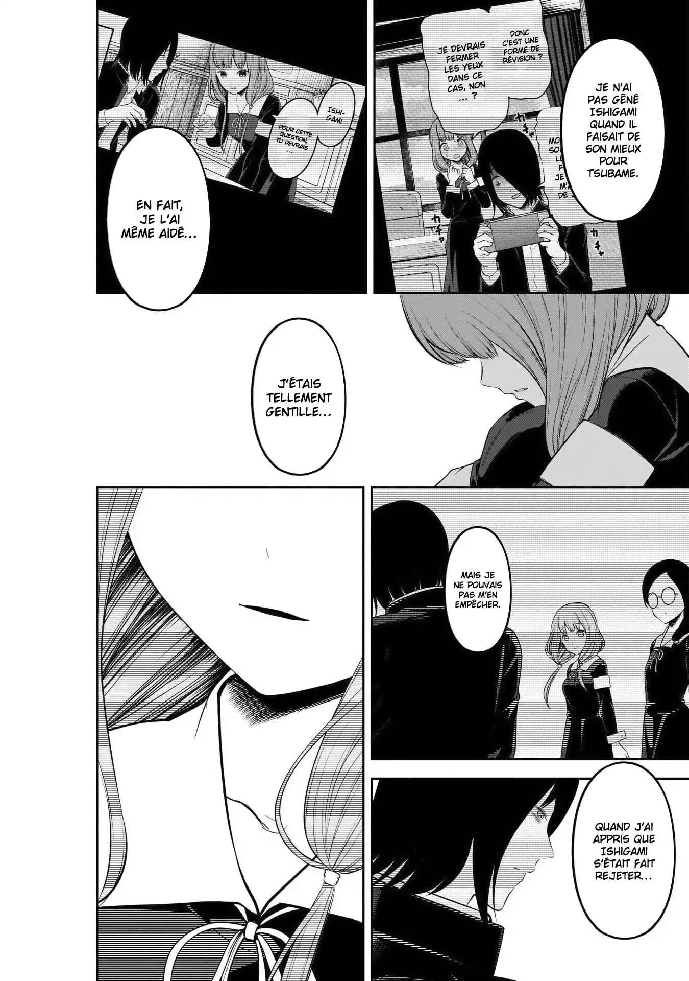 Kaguya-sama: Love is War 206 page 8