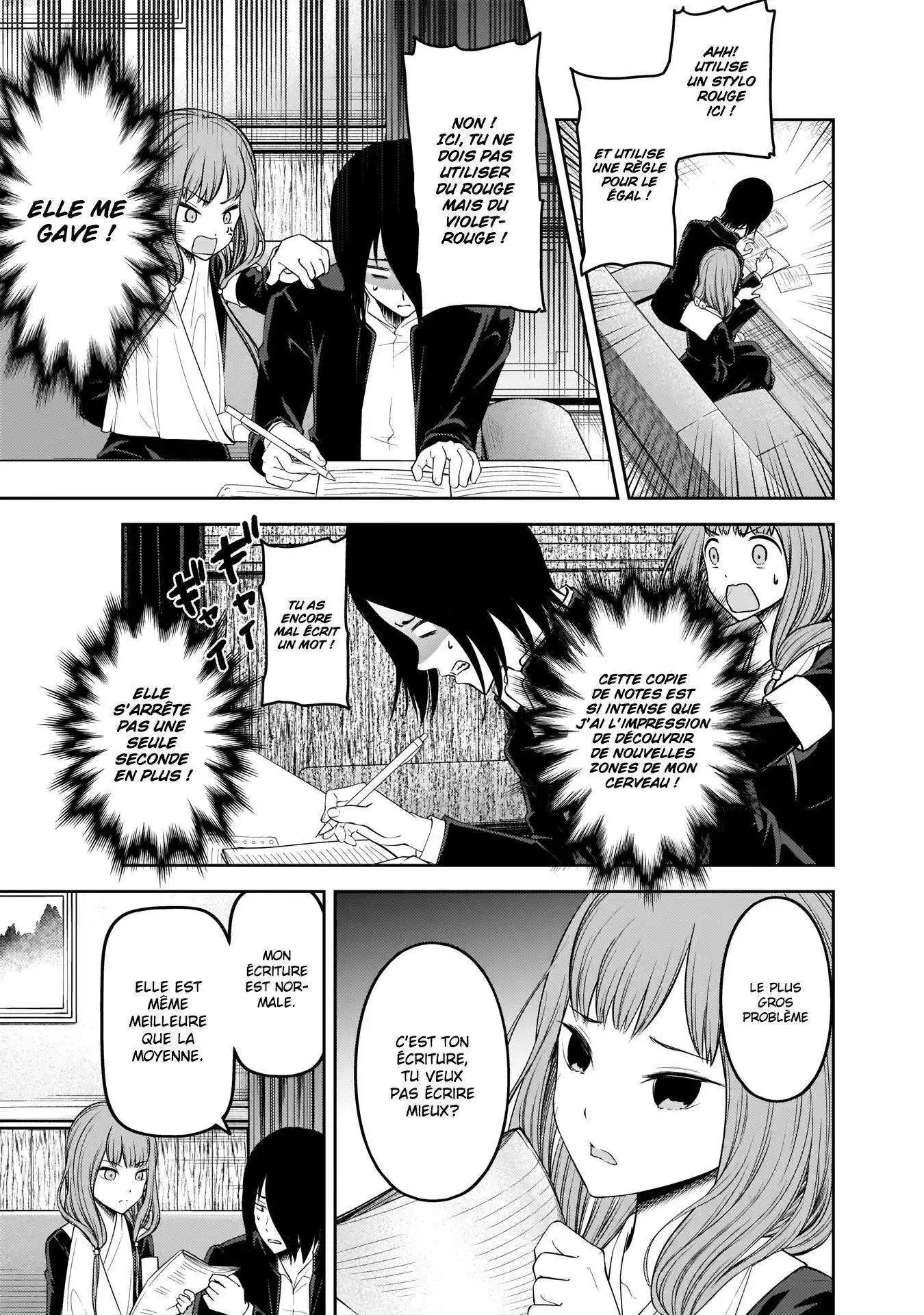 Kaguya-sama: Love is War 174 page 5