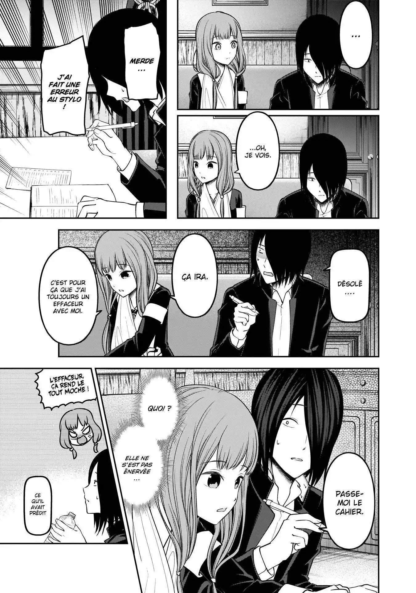 Kaguya-sama: Love is War 174 page 7