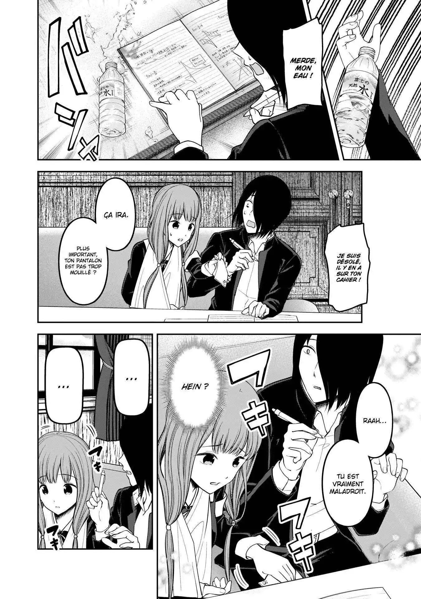 Kaguya-sama: Love is War 174 page 8