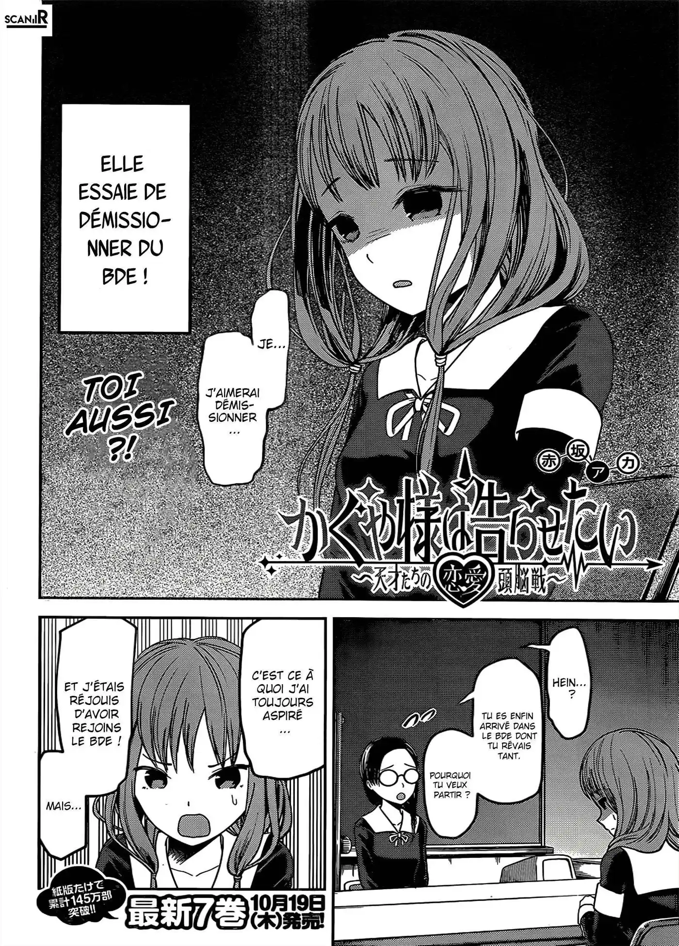 Kaguya-sama: Love is War 80 page 2