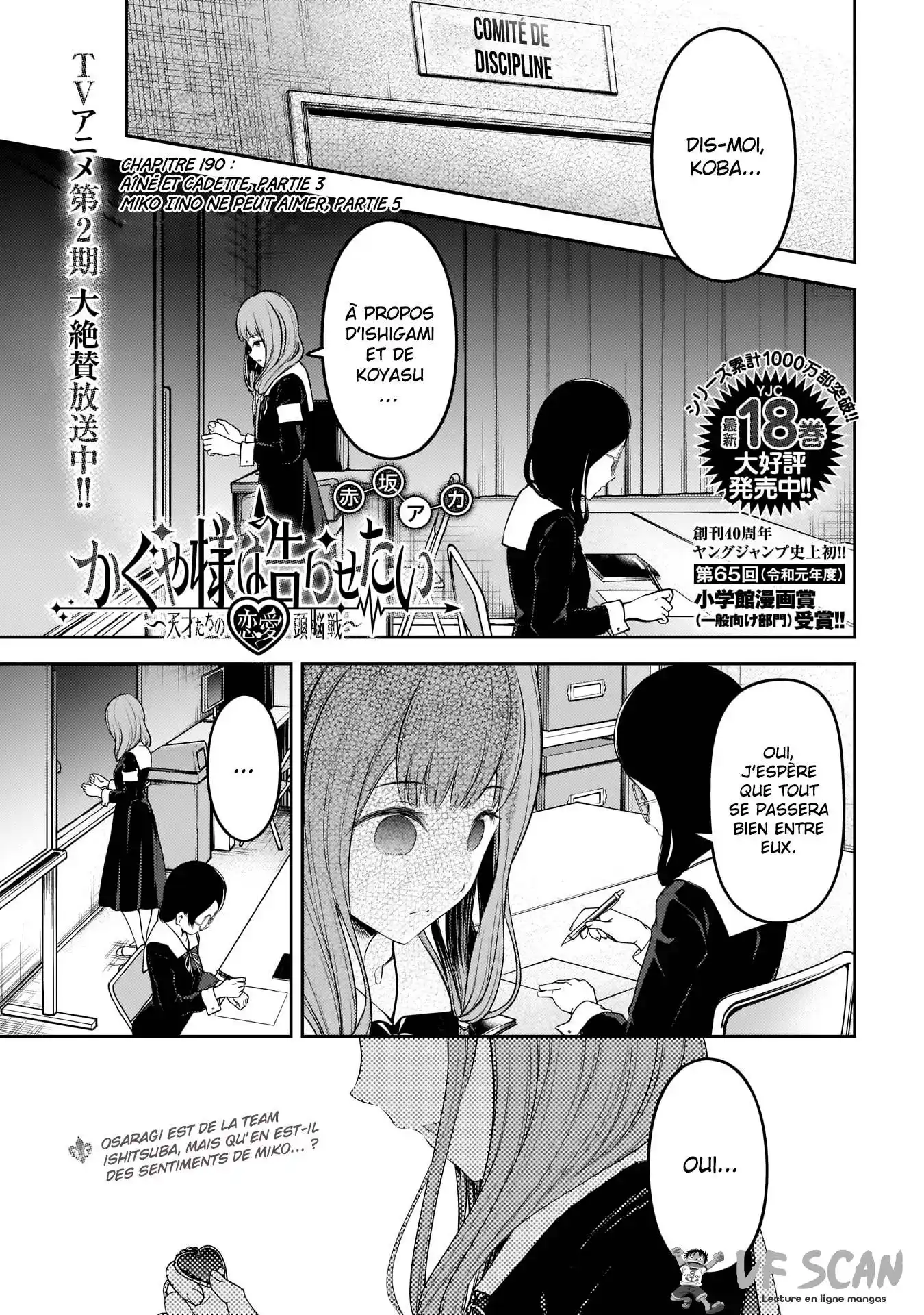 Kaguya-sama: Love is War 190 page 1