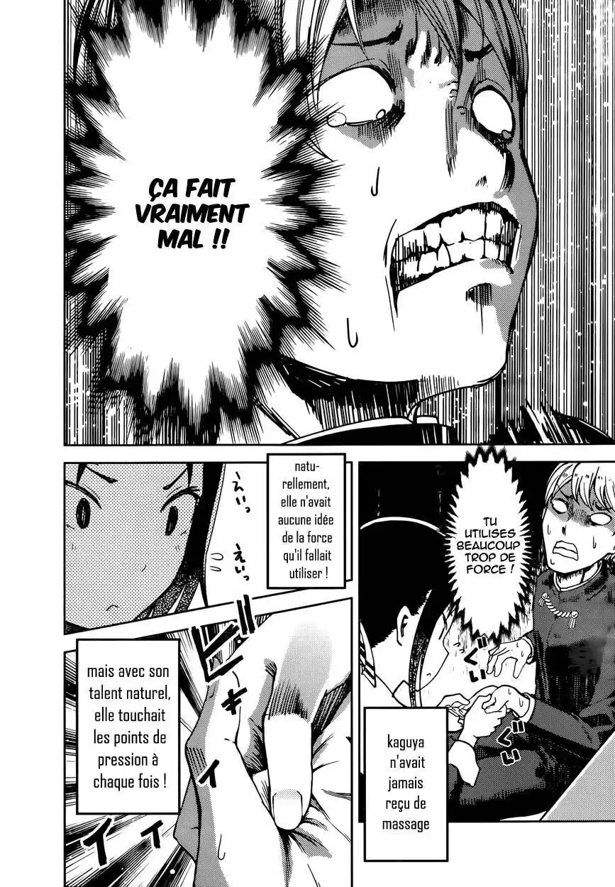 Kaguya-sama: Love is War 71 page 11