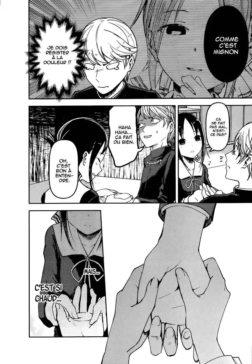 Kaguya-sama: Love is War 71 page 13