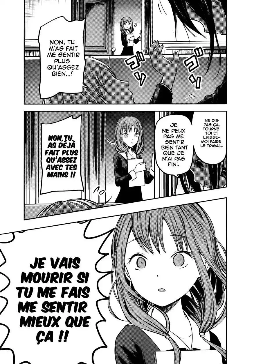 Kaguya-sama: Love is War 71 page 18