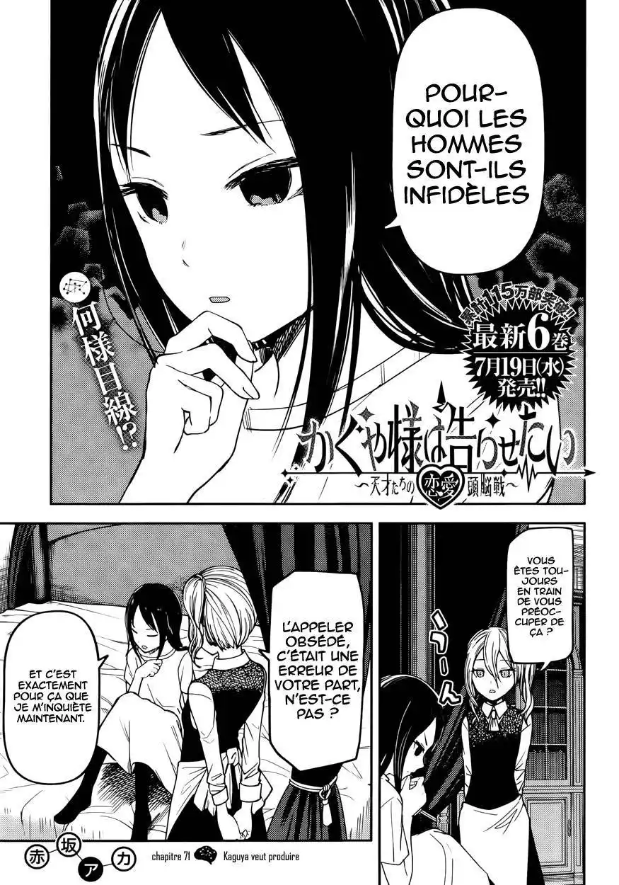 Kaguya-sama: Love is War 71 page 2