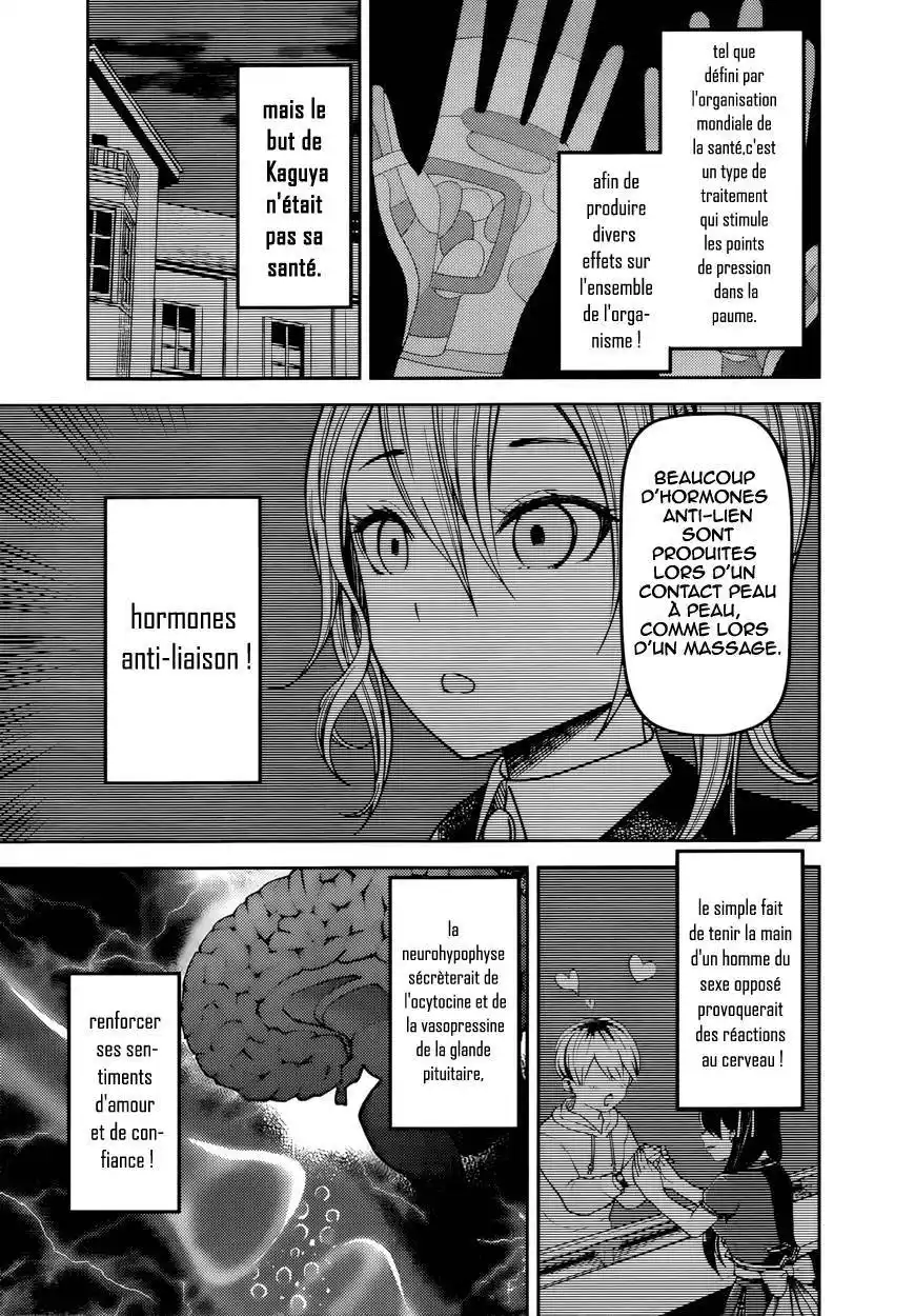 Kaguya-sama: Love is War 71 page 8