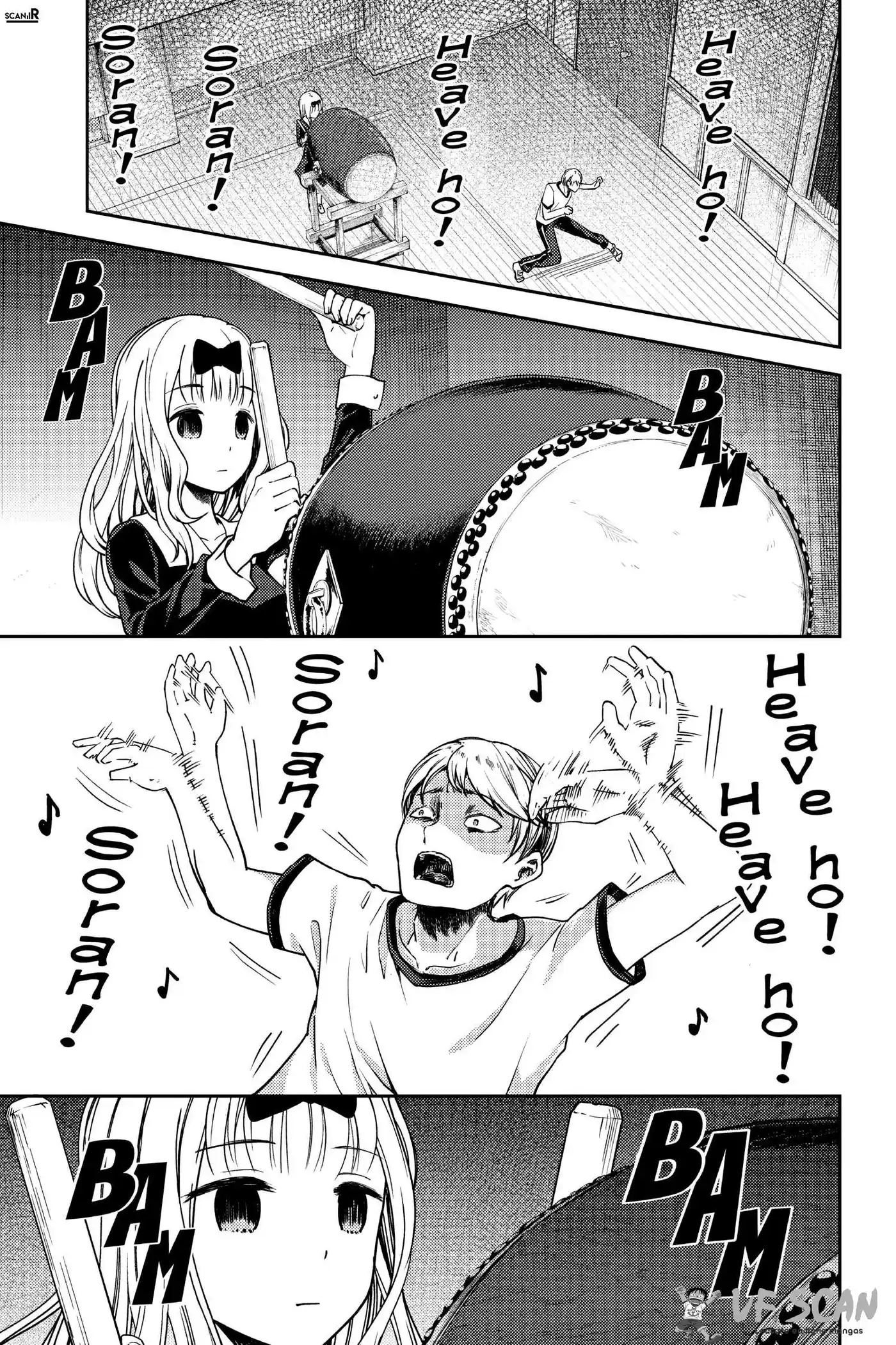 Kaguya-sama: Love is War 84 page 1