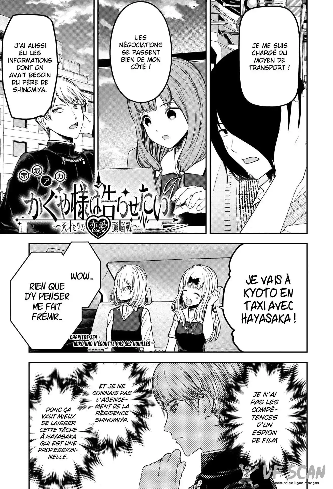 Kaguya-sama: Love is War 254 page 1