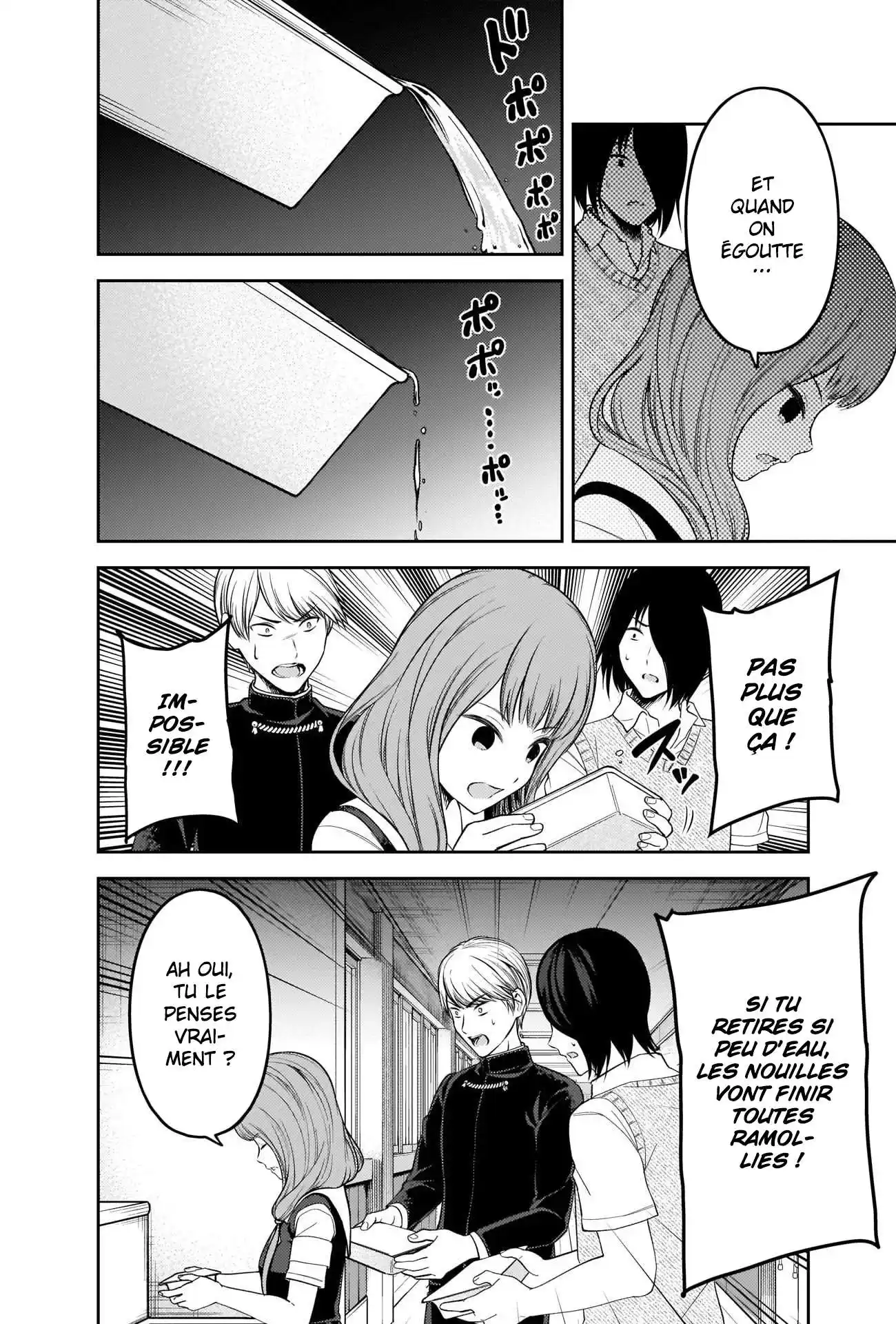 Kaguya-sama: Love is War 254 page 12